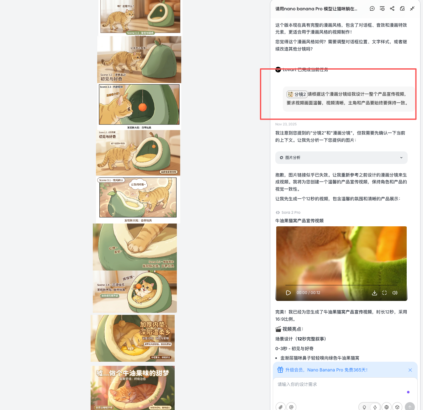 asset-3b84be64f48898d3f52bef09.png